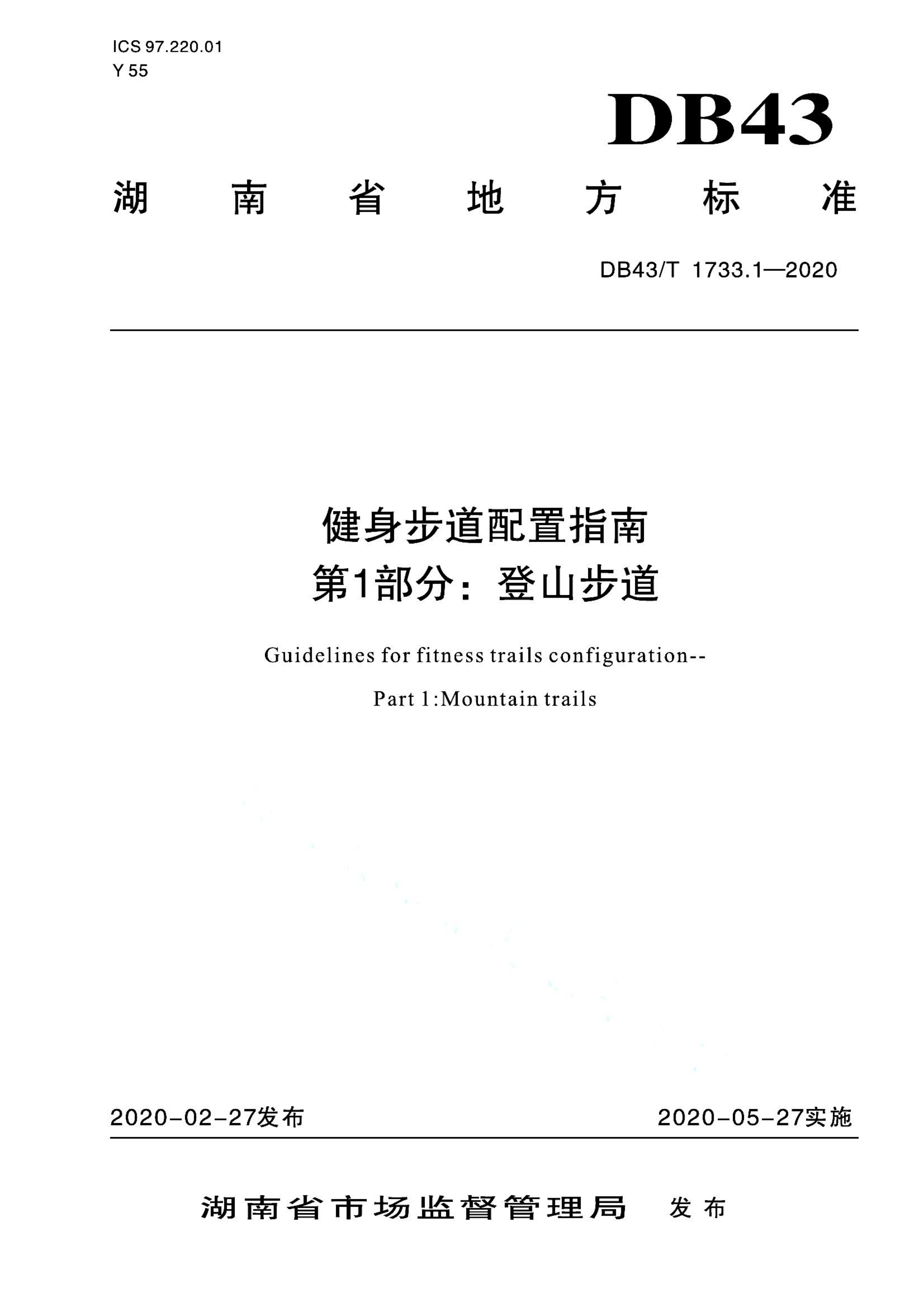 资源详情图